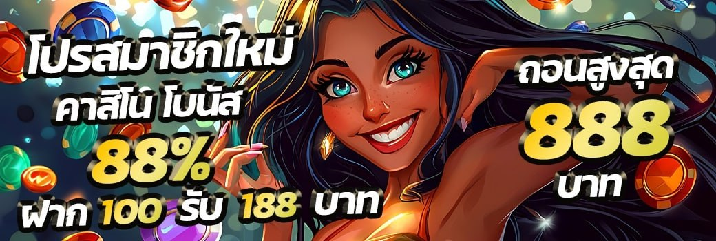 betflix-282